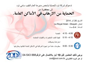 Seminar Invitation