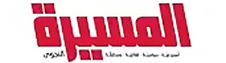 Al Masirah