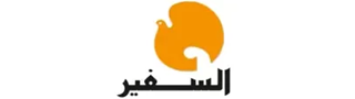 As Safir